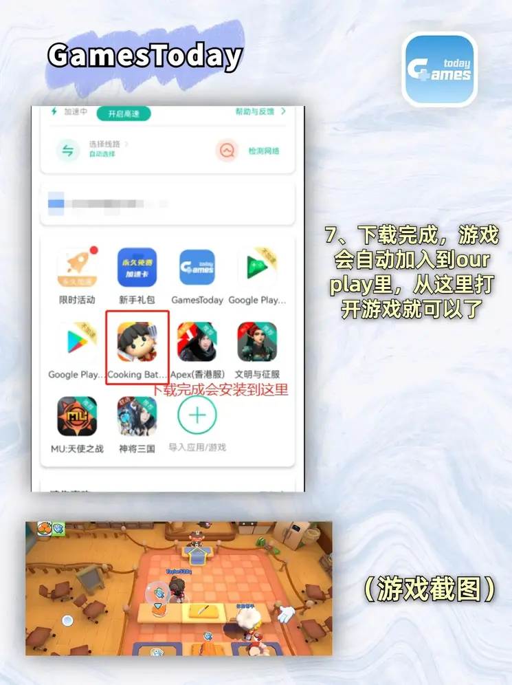 凤凰彩票官网首页特别版截图3