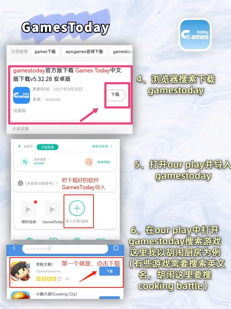 凤凰彩票官网首页特别版截图2